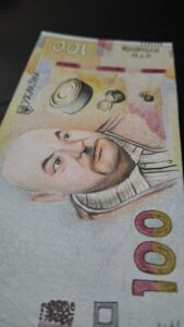 Купюра 100 купонів Сидоровіч (Лицева сторона)