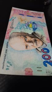 Купюра 200 грн (Чисте небо Лицева сторона)