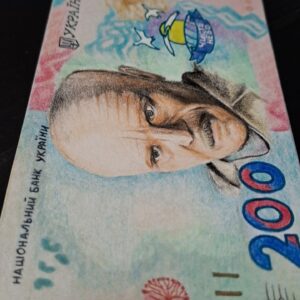 Купюра 200 грн (Чисте небо Лицева сторона)
