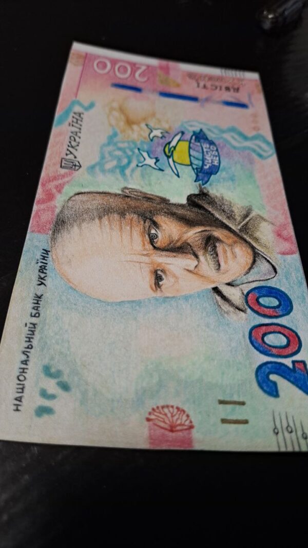 Купюра 200 грн (Чисте небо Лицева сторона)